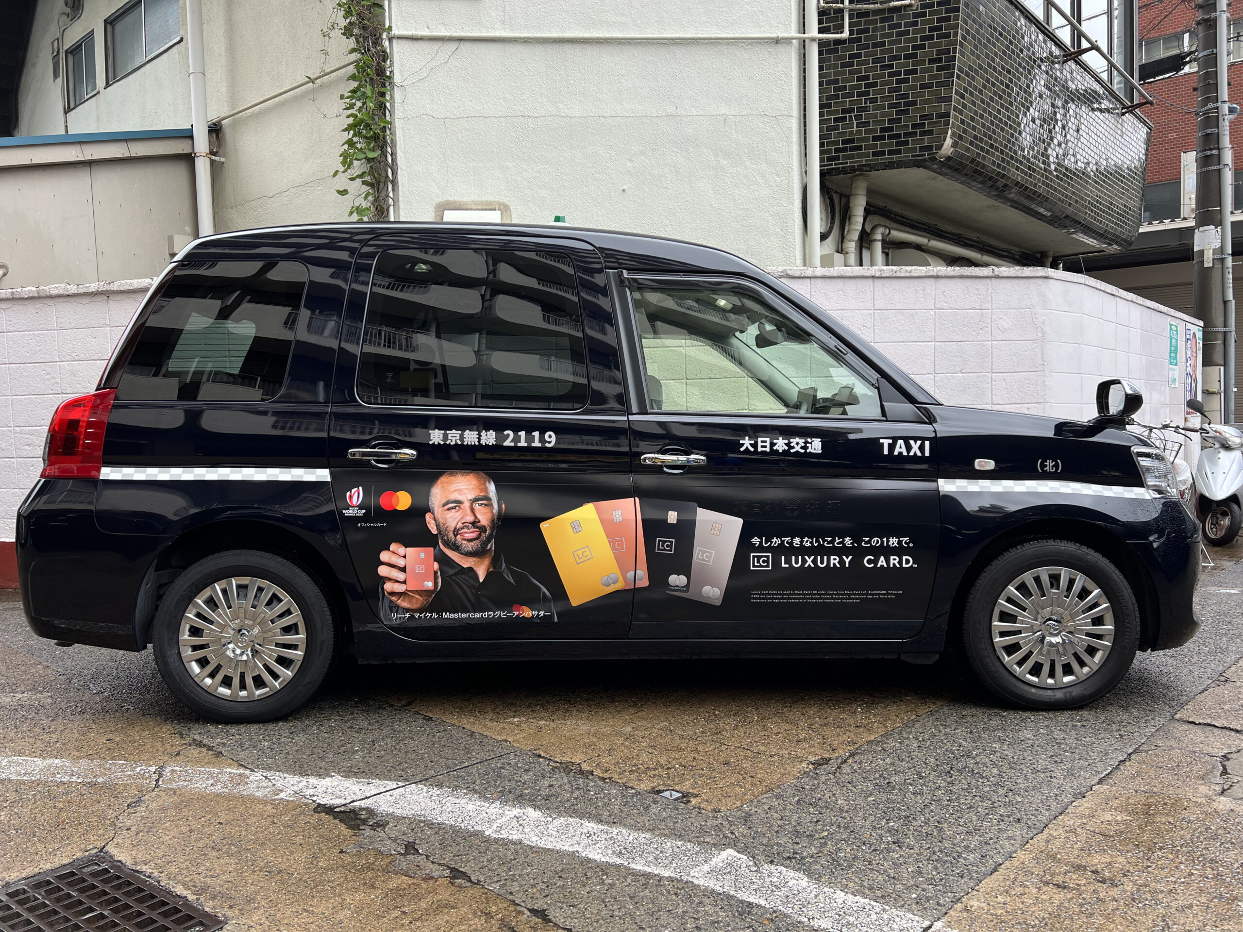 Mastercard x LUXURY CARD様
